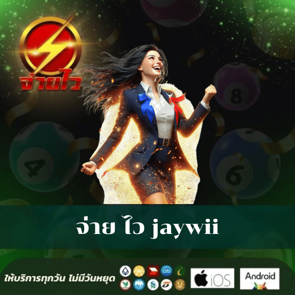 หาเงินออนไลน์ถูกกฎหมาย พร้อมเทคนิคทำเงินยุคใหม่ล่าสุด