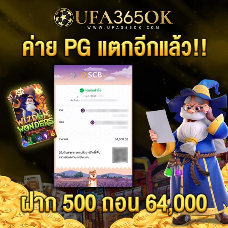 อุงเอิง คาสิโนแบรนด์ดัง รวมเกมสล็อตและเกมปลอดภัยสูงสุด