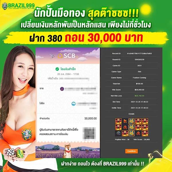 อัปเดต ตารางบอลพรุ้งนี้ ผลงานสุดแม่น คิดคำนวณแม่นยำทุกแมตซ์
