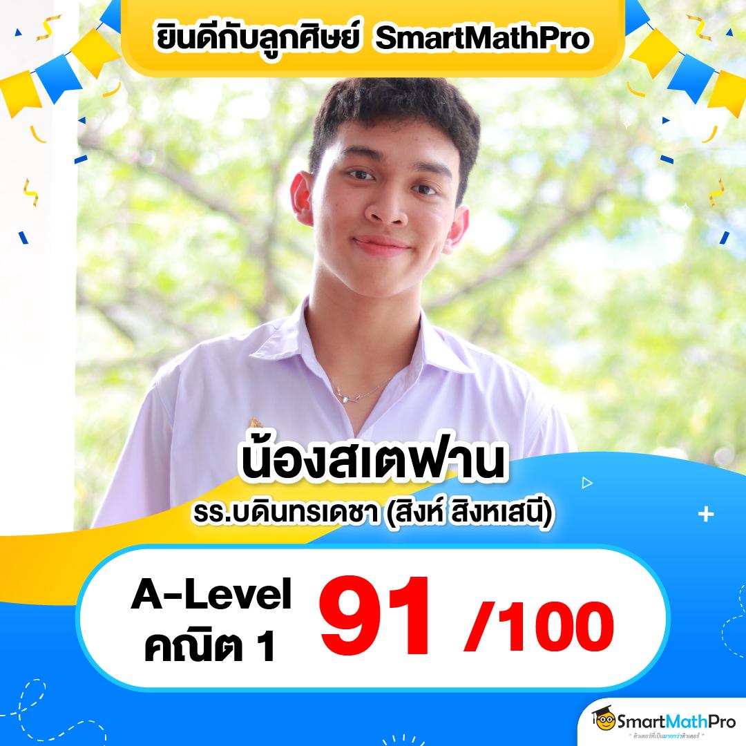 อัปเดตบอลสดสำรอง 1 ล่าสุด แจ็คพอตแตกง่ายทุกเกม