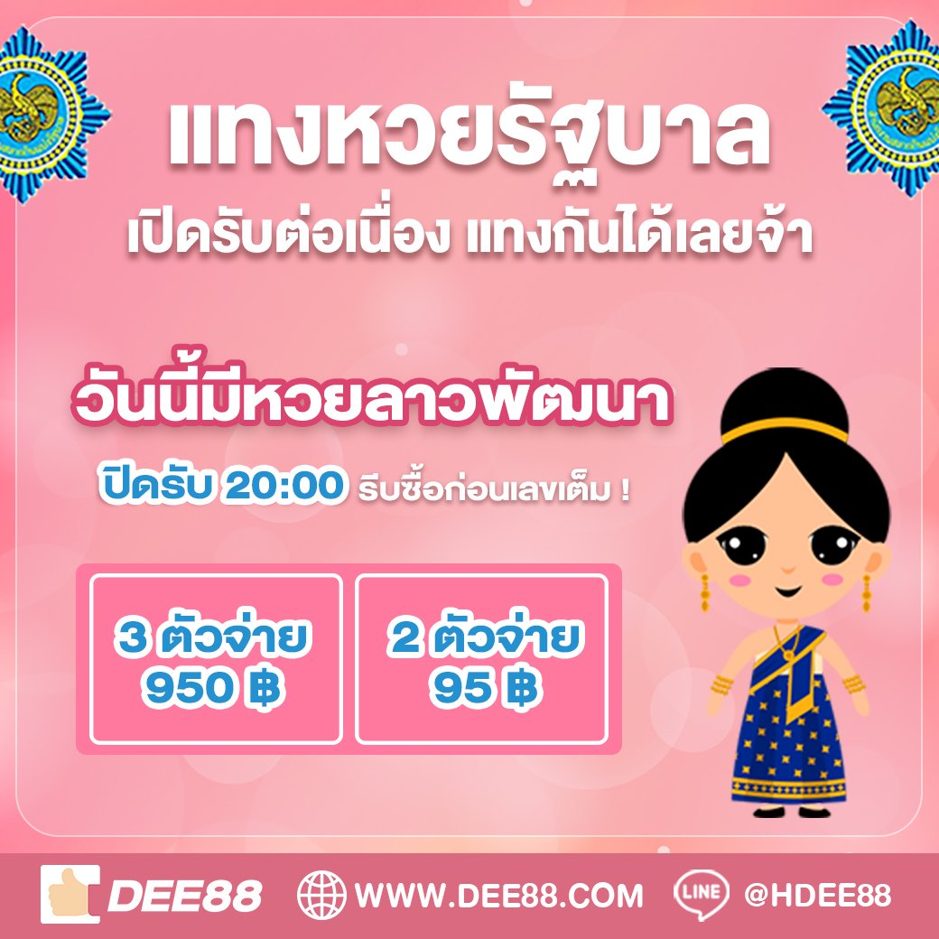 อัปเดตผลบอลสด thscore mobi พนันออนไลน์ครบ จบในเว็บเดียว