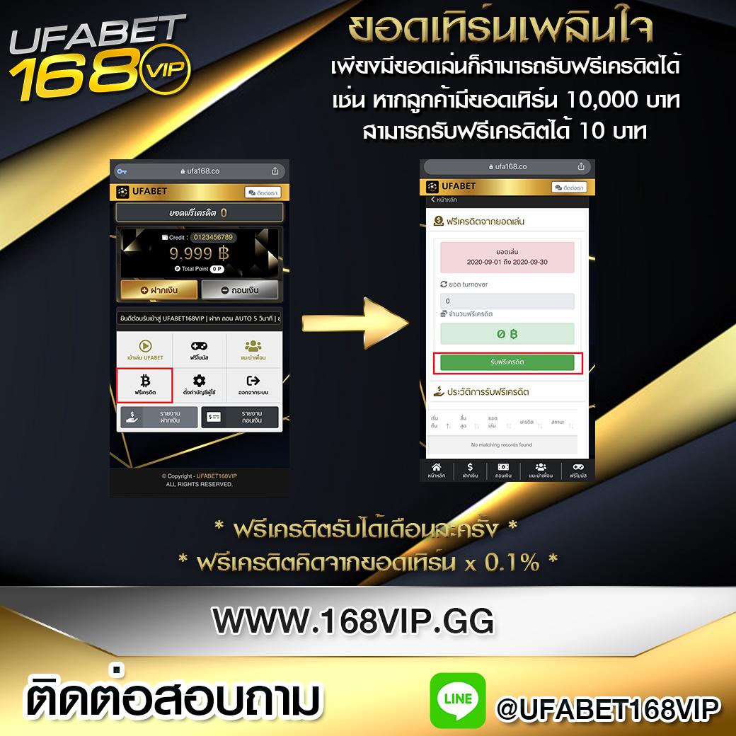 อมูเลท คาสิโนออนไลน์ยอดนิยม สมัครง่าย ฟรีเครดิตเดิมพันทันที