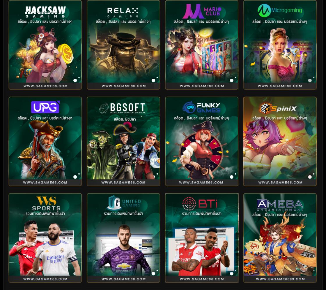 อัลฟ่า88 คาสิโนเว็บตรง มั่นใจ บริการเกมส์สุดฮิตในไทย