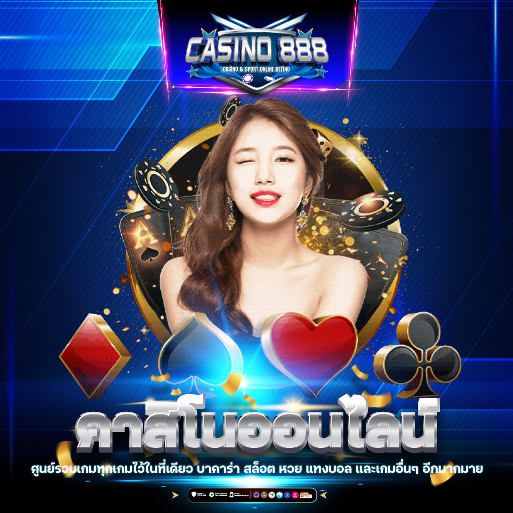 อาฟยนนา คาสิโนออนไลน์ เว็บตรง มาตรฐานสากล ปลอดภัย 2024