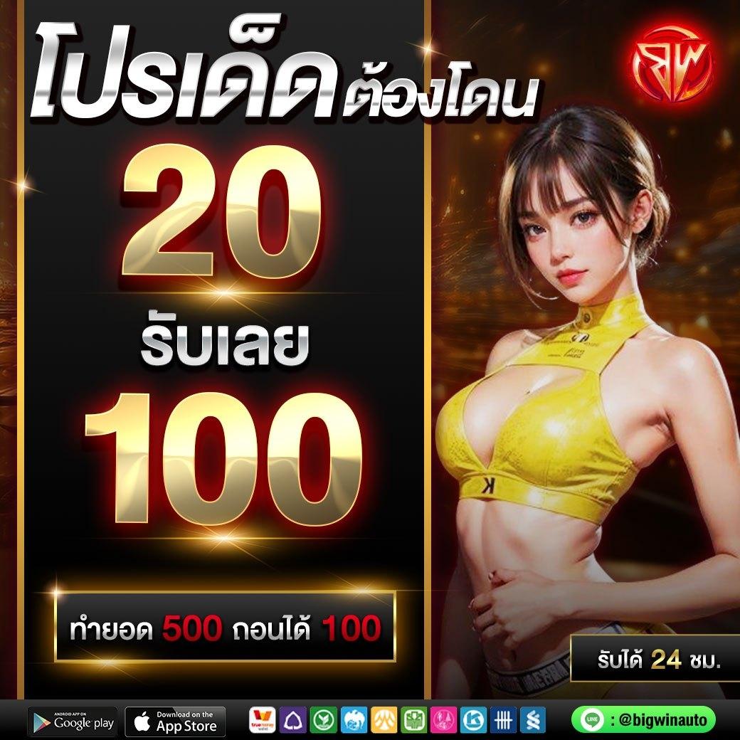 อาร์เน่ สล็อต คาสิโนออนไลน์อันดับหนึ่ง สมัครเลยวันนี้มีโปรโมชั่นใหม่