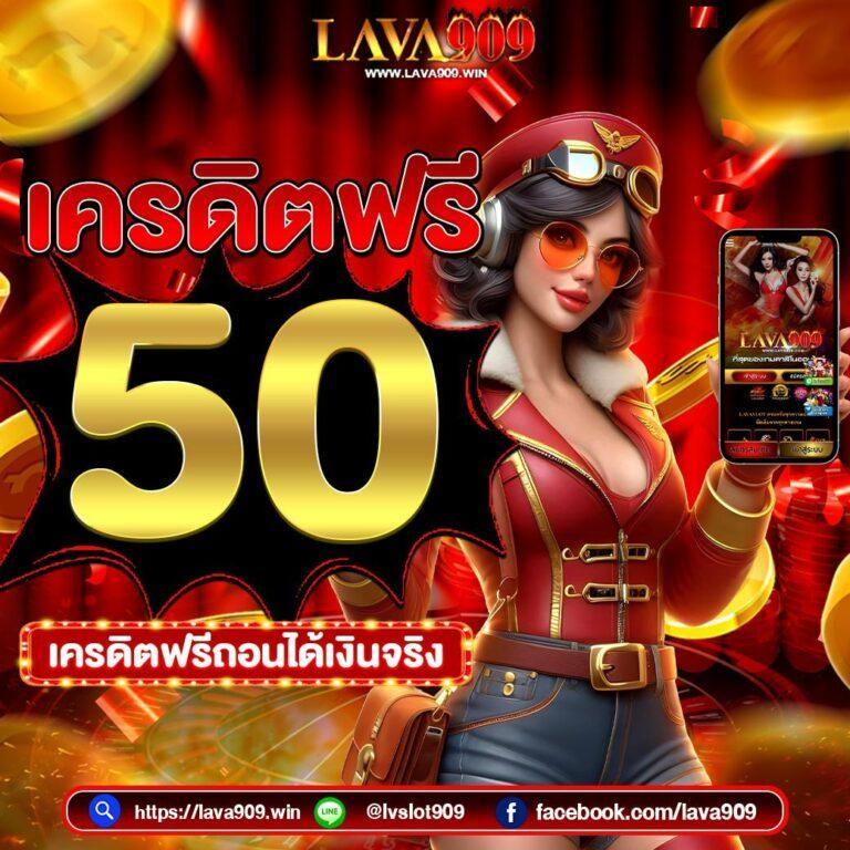 เกม สล็อต 777 ศูนย์รวมความสนุกสนานระดับพรีเมียมในไทยเล่นง่ายจ่ายจริง
