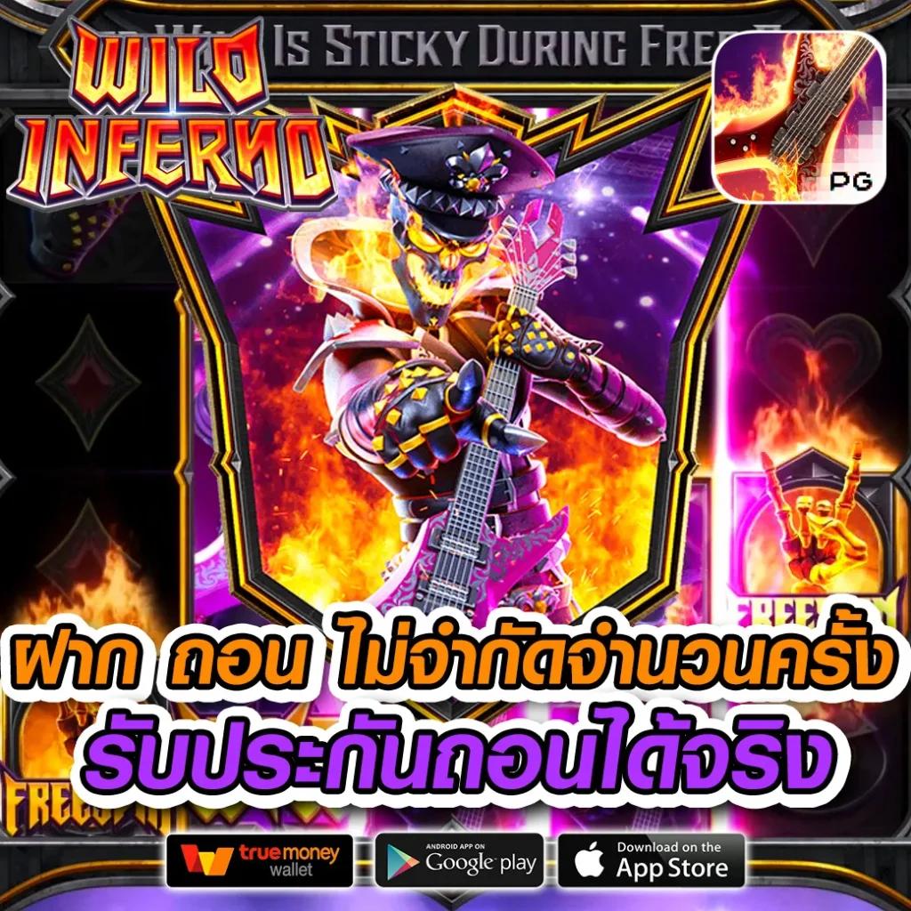 เกมวงล้อ คาสิโนแห่งความสนุก พร้อมโบนัสสุดคุ้มในไทย