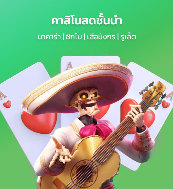 เกมสล็อต PG Joker VIP โปรโมชั่นแรง ระบบเสถียร เว็บตรงอันดับหนึ่ง