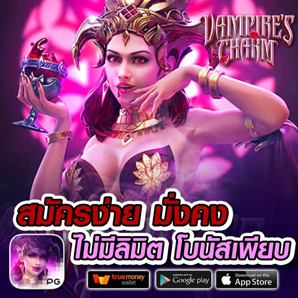 เกมสล็อต pg เว็บตรง เกมสล็อตชั้นนำไปสู่ความมันส์ระดับสูงสุด