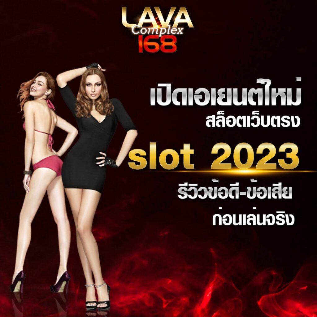 เกมสล็อตยอดนิยม สล็อตโจ๊กเกอร์เว็บตรง ฝากถอนออโต้ไม่มีขั้นต่ำ