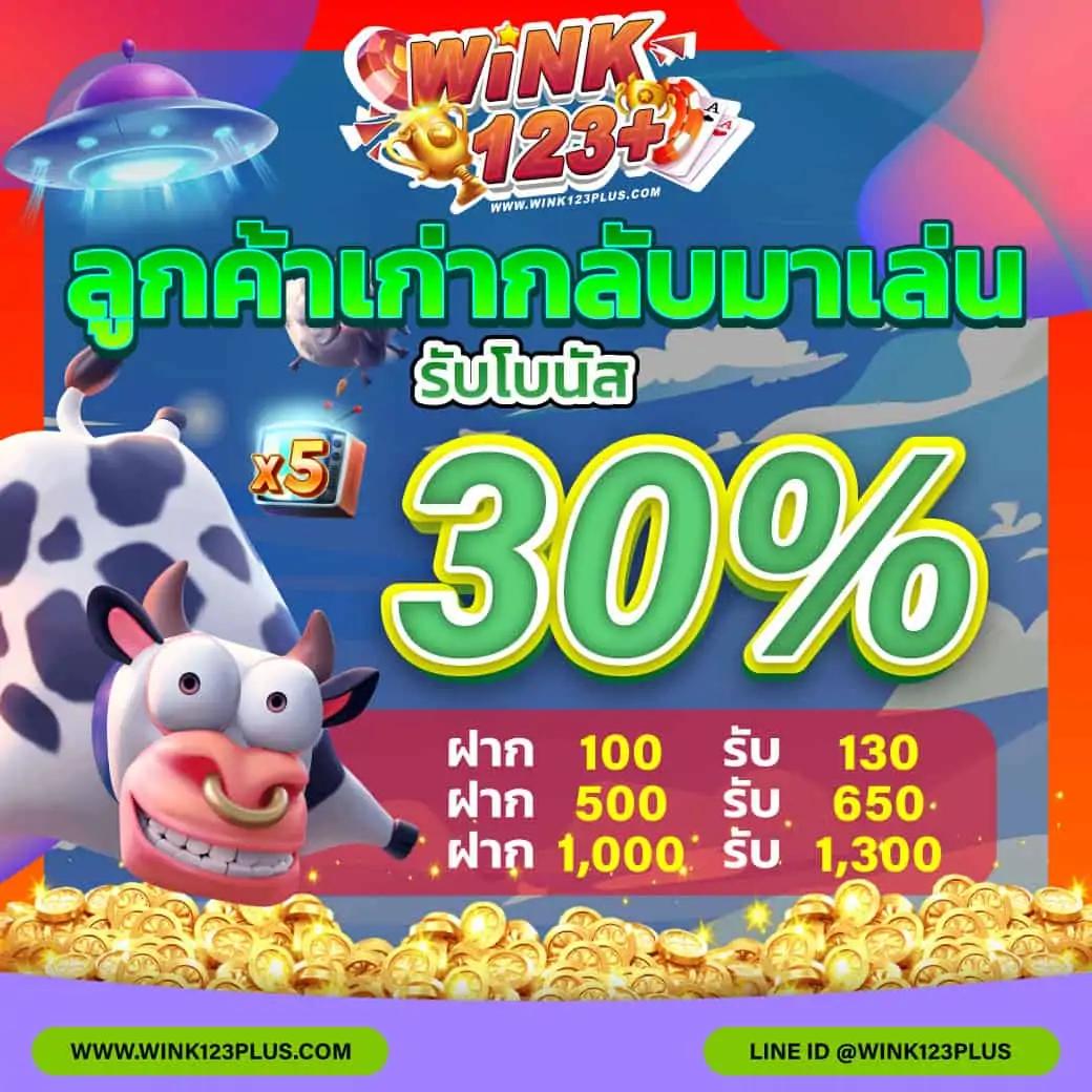 เกมสล็อตออนไลน์คุณภาพสูงกับ WAspt พร้อมโปรโมชั่นสุดคุ้ม