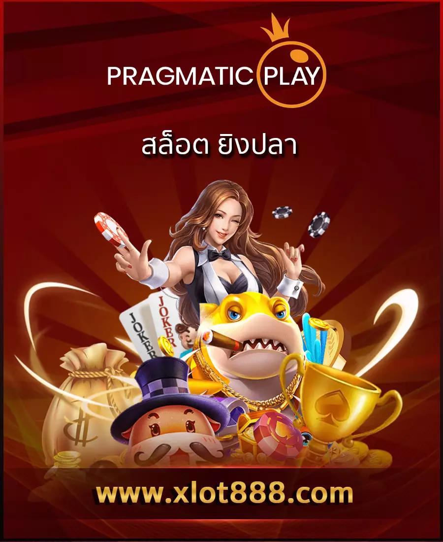 เกมสล็อตแตกง่าย joker สล็อต666 เดิมพันสนุกไร้ขีดจำกัด