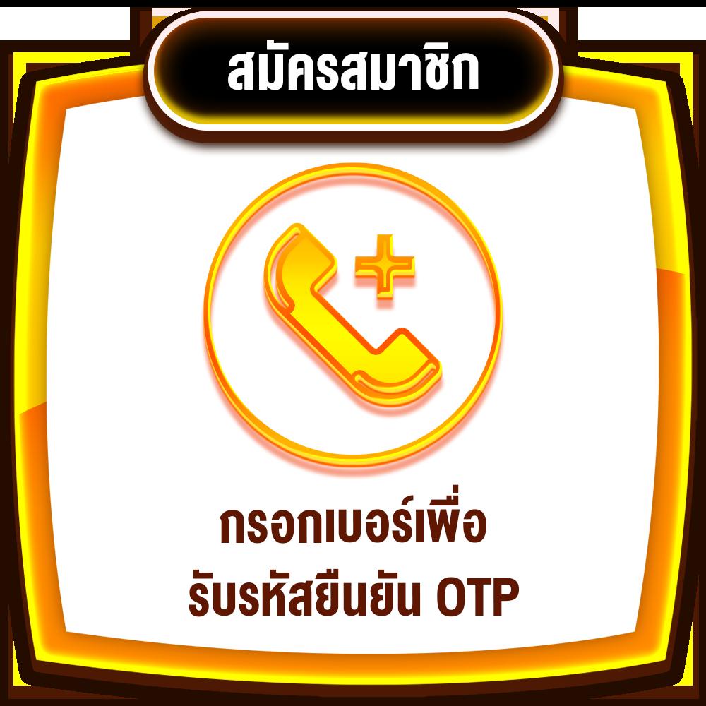 เกมสล็อตแท้ เว็บสล็อตอันดับหนึ่ง พร้อมโปรโมชั่นสุดคุ้มทุกวัน