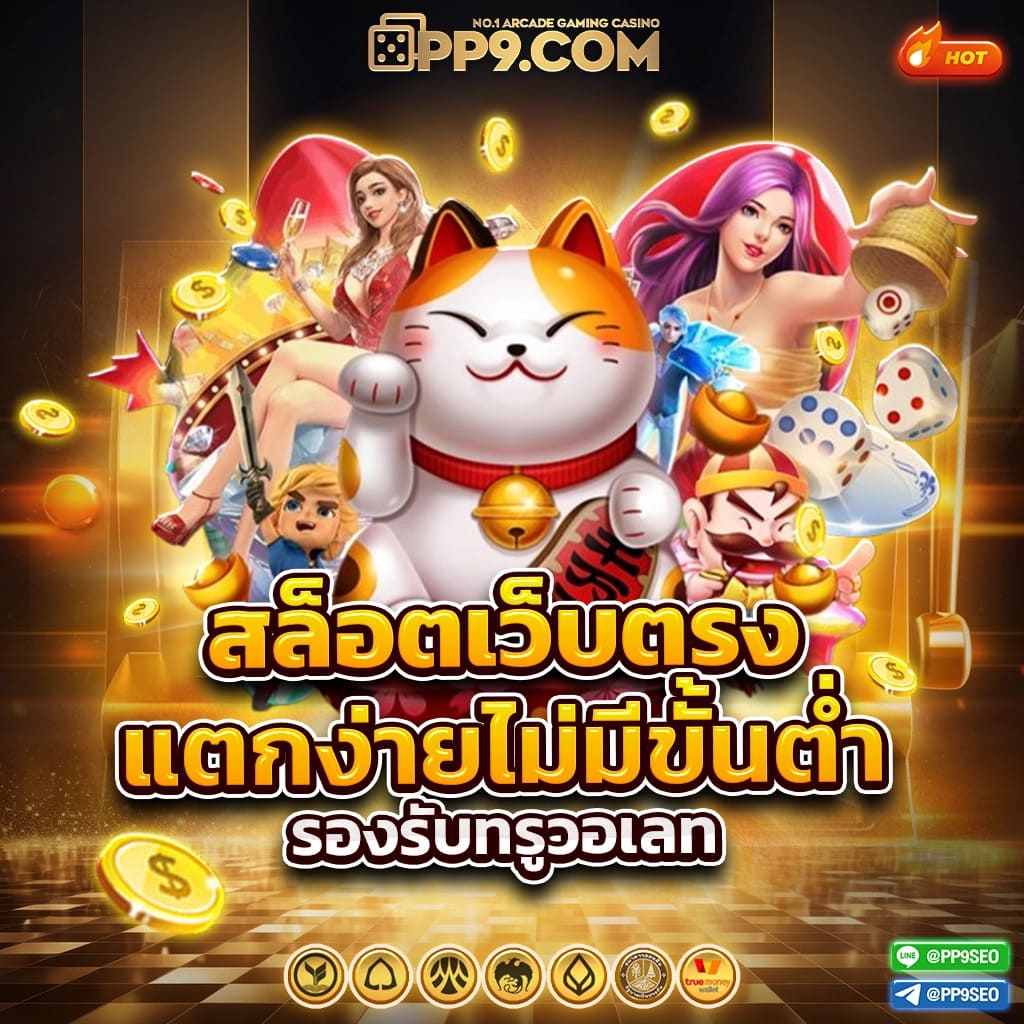 เข้า สู่ ระบบ uok168 คาสิโนออนไลน์ สมัครง่าย แจกจริง บริการรวดเร็ว