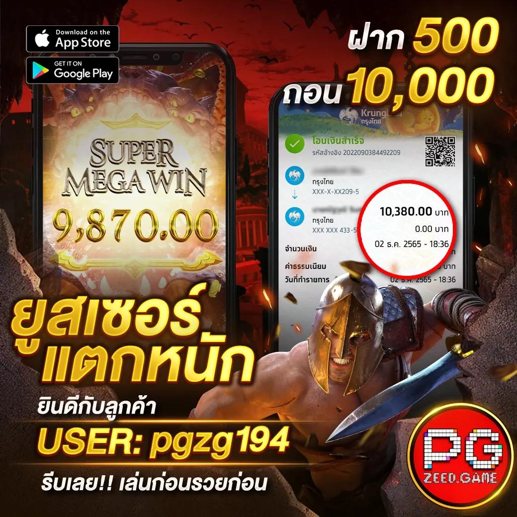 เข้า สู่ระบบ สล็อต 666 รวมเกมสล็อตสุดฮิต แจ็คพ็อตแตกง่าย 2024