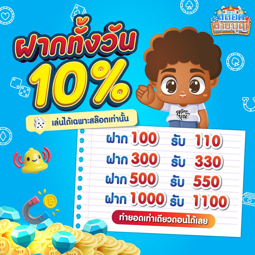 เข้า เล่น สล็อต 888 บริการเกมสล็อตออนไลน์ยอดนิยม พร้อมโปรโมชั่นเด็ดใหม่ล่าสุด