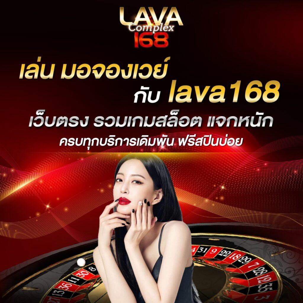 เข้าระบบ betflix285 คาสิโนออนไลน์ จับต้องความสนุกสุดมันส์ยิ่งขึ้น
