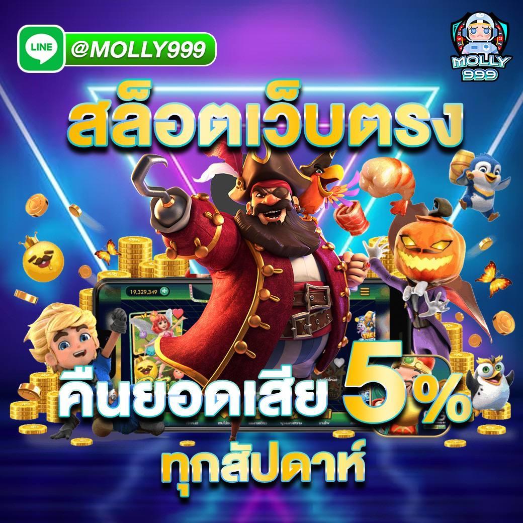 เข้าระบบ riches777 pg ค่ายเกมฮิตยอดนิยมในไทย