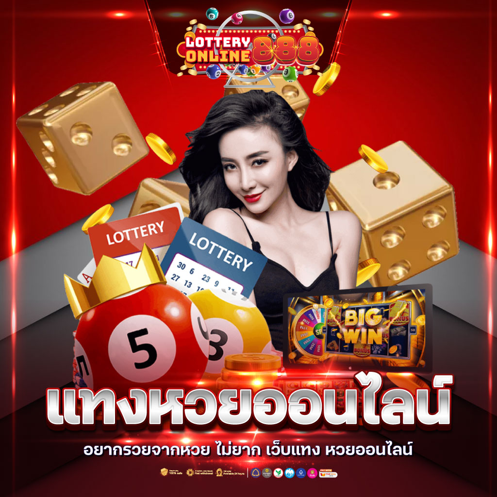 เข้าสู่ระบบ 123bet คาสิโนออนไลน์ ระบบทันสมัย ฝากถอนไม่มีขั้นต่ำ