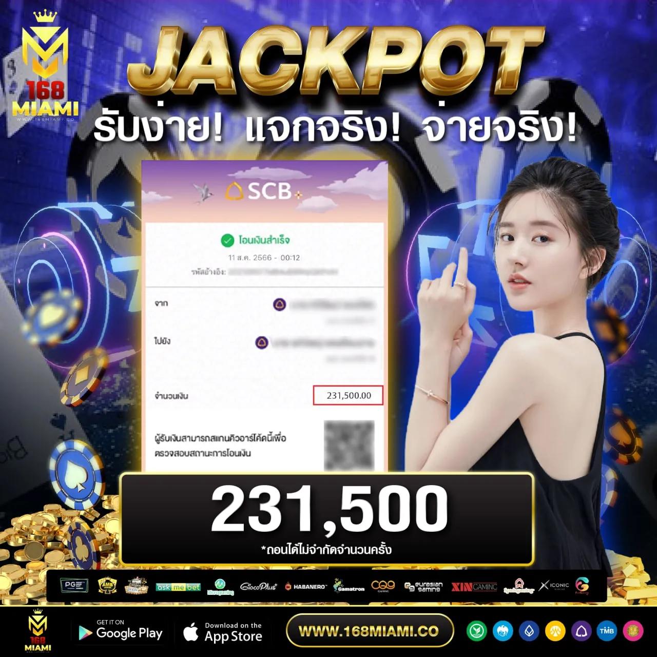 เข้าสู่ระบบ 123yes คาสิโนออนไลน์เดิมพันง่าย ได้เงินจริงเต็มรูปแบบ