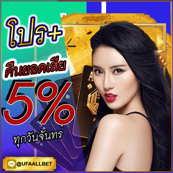 เข้าสู่ระบบ 75r com คาสิโนออนไลน์ครบวงจร เดิมพันง่าย จ่ายจริง