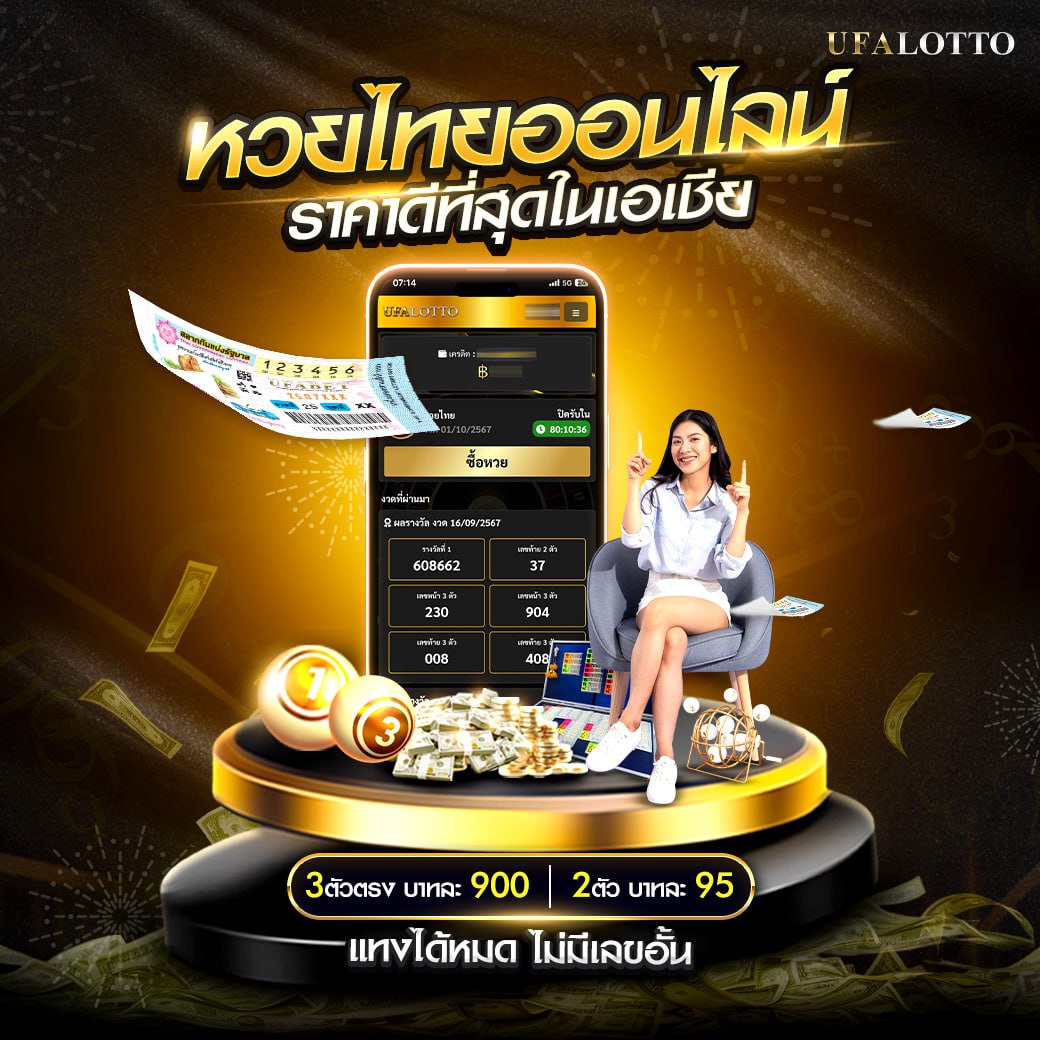 เข้าสู่ระบบ 918kiss เว็บตรง รวมเกมพนันทันสมัยที่นิยมในไทย