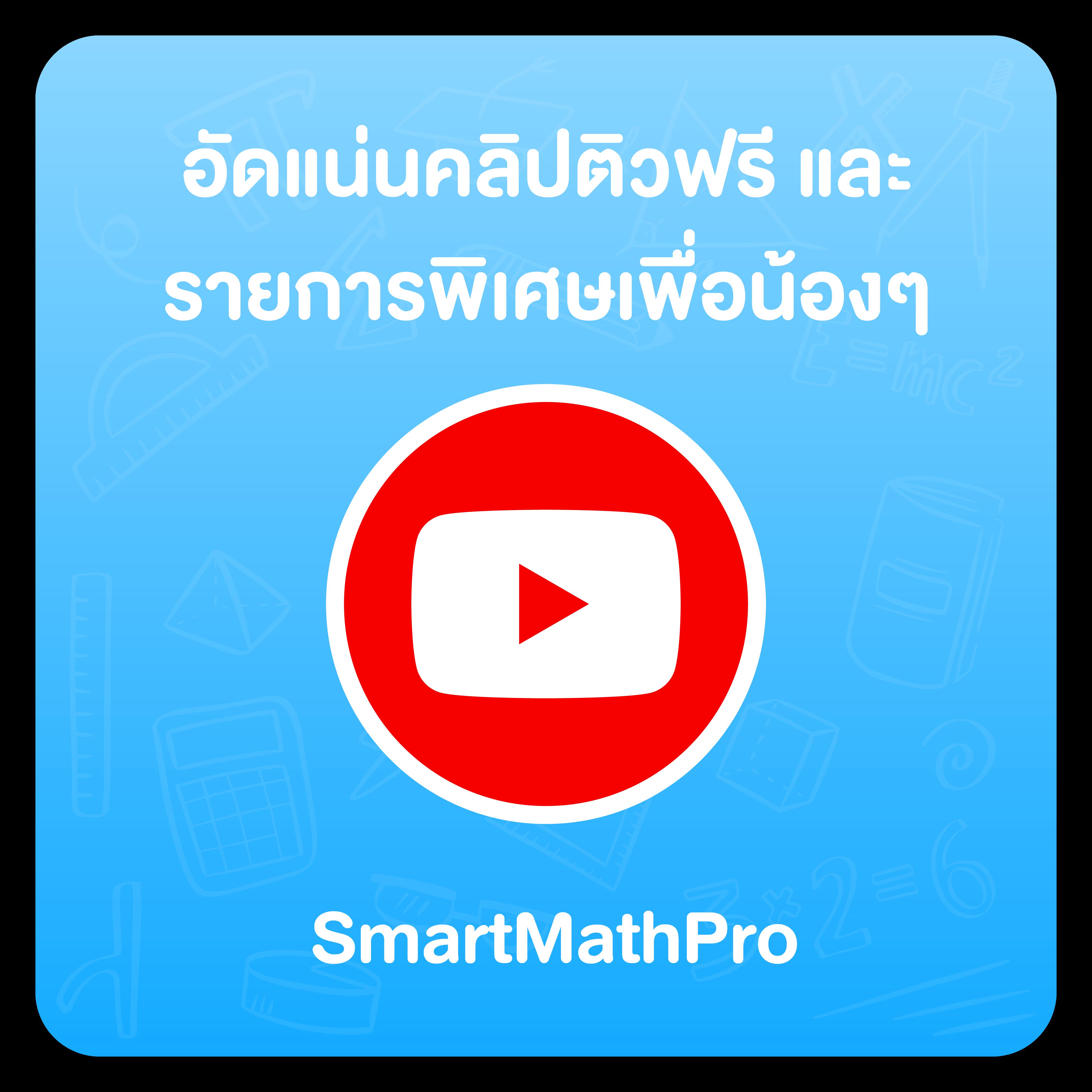เข้าสู่ระบบ Ambbet EVO คาสิโนอันดับหนึ่ง พร้อมเทคนิคแตกง่าย 2024