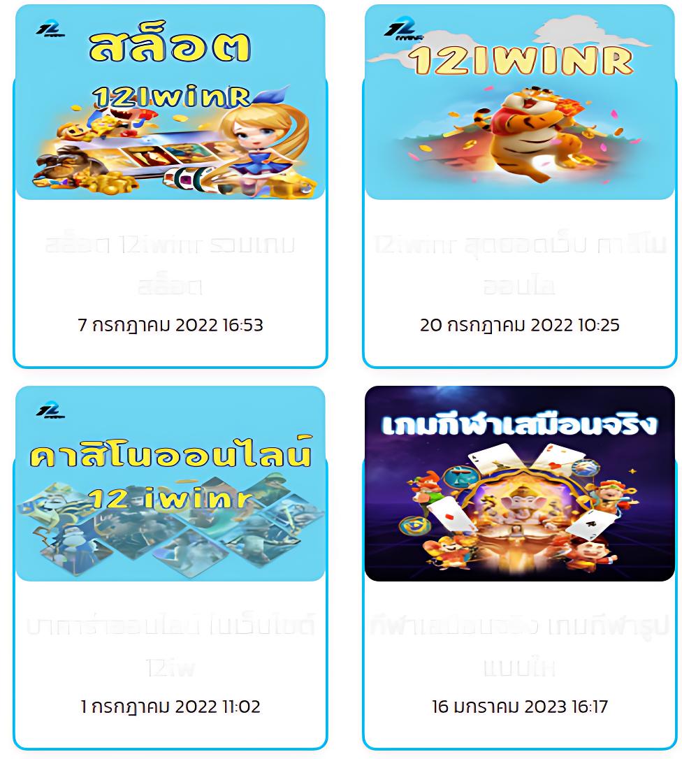 เข้าสู่ระบบ Betflik 93 คาสิโนออนไลน์ที่ดีที่สุดในไทย 2024