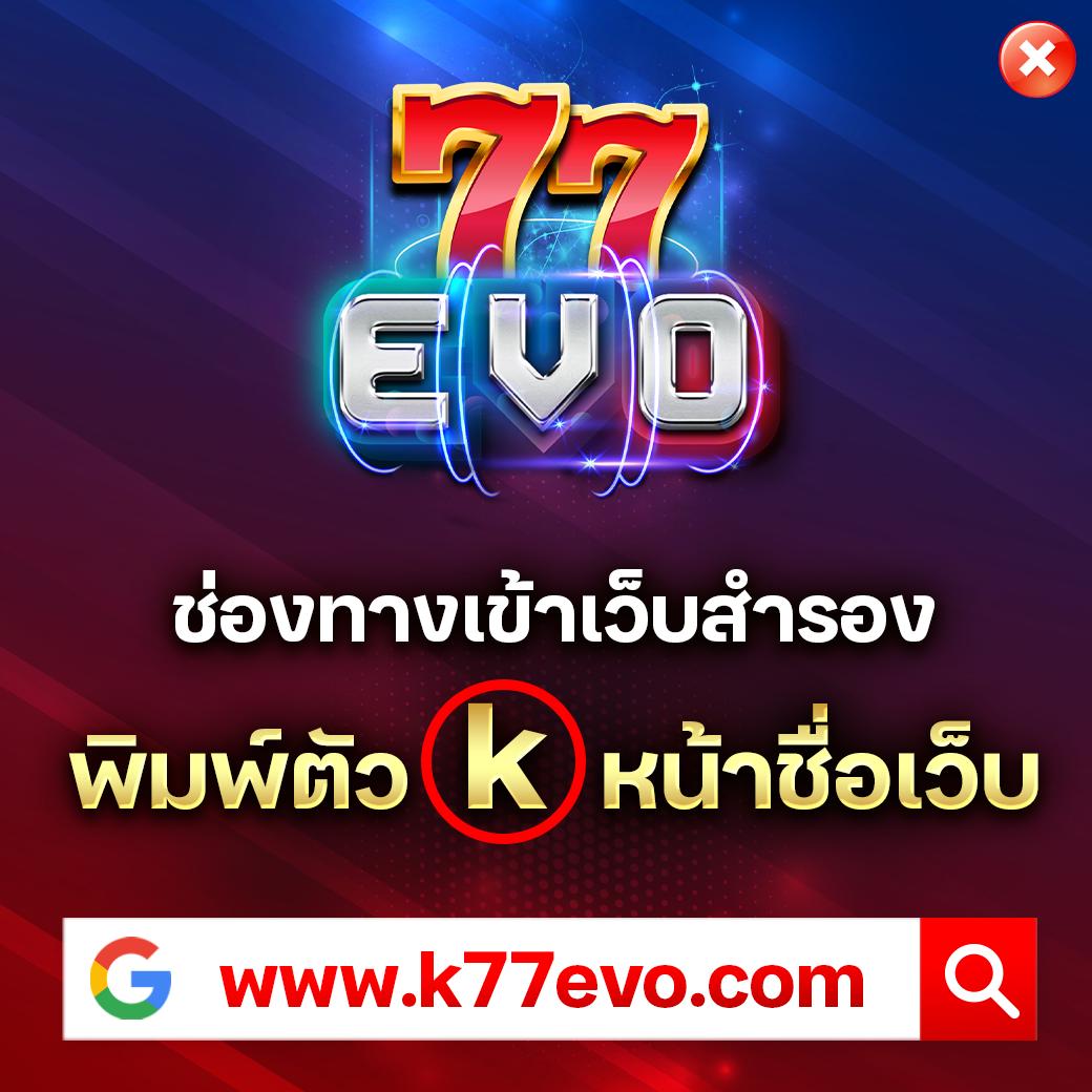 เข้าสู่ระบบ Betflix168 คาสิโนออนไลน์ยอดนิยมสำหรับคนไทย