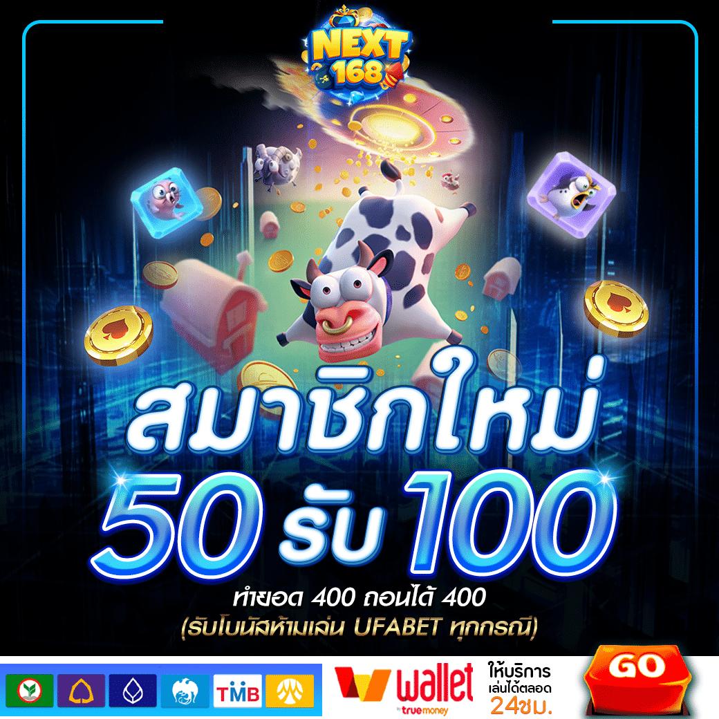 เข้าสู่ระบบ BetflixUSA คาสิโนออนไลน์ครบวงจร เล่นง่าย ปลอดภัย