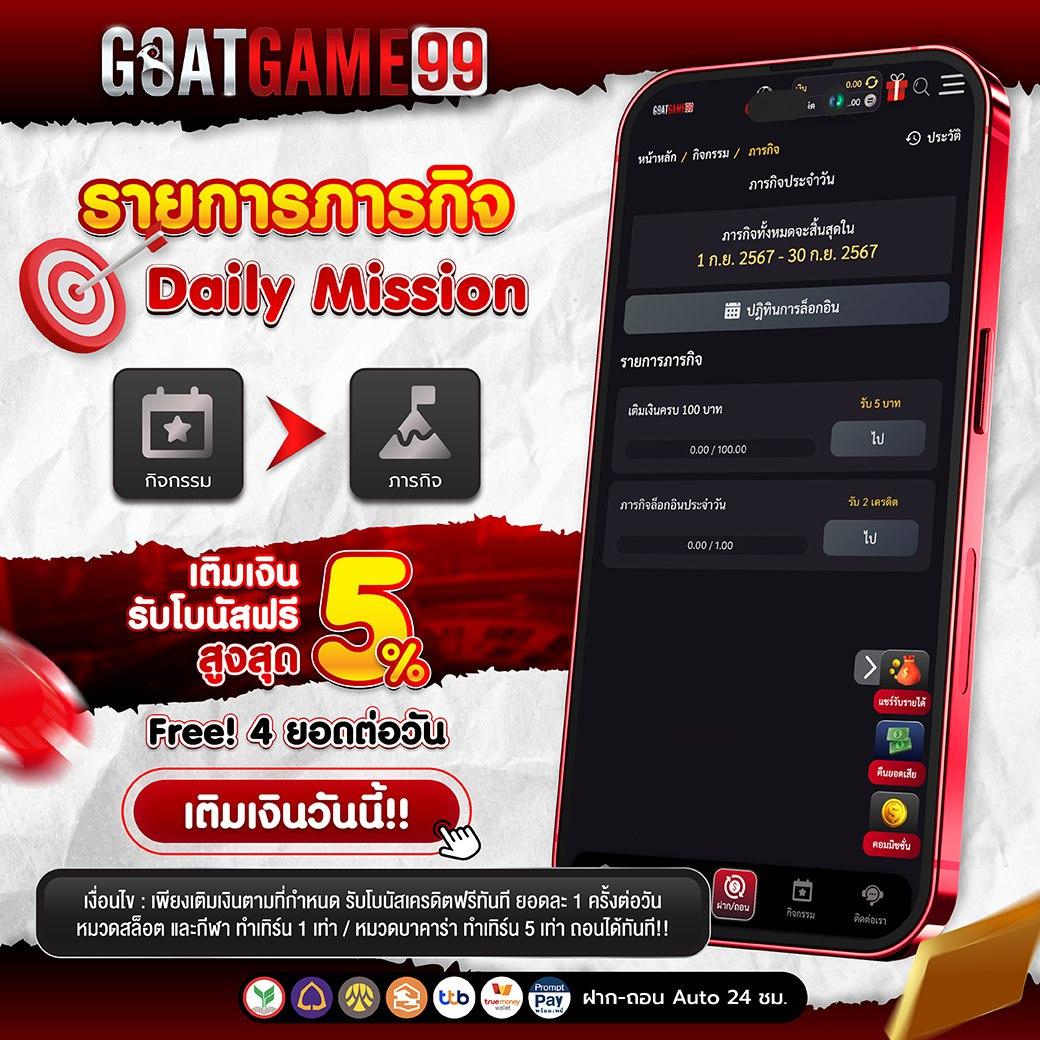 เข้าสู่ระบบ DK7 COM แหล่งเดิมพันออนไลน์ที่ได้รับความนิยมในไทย