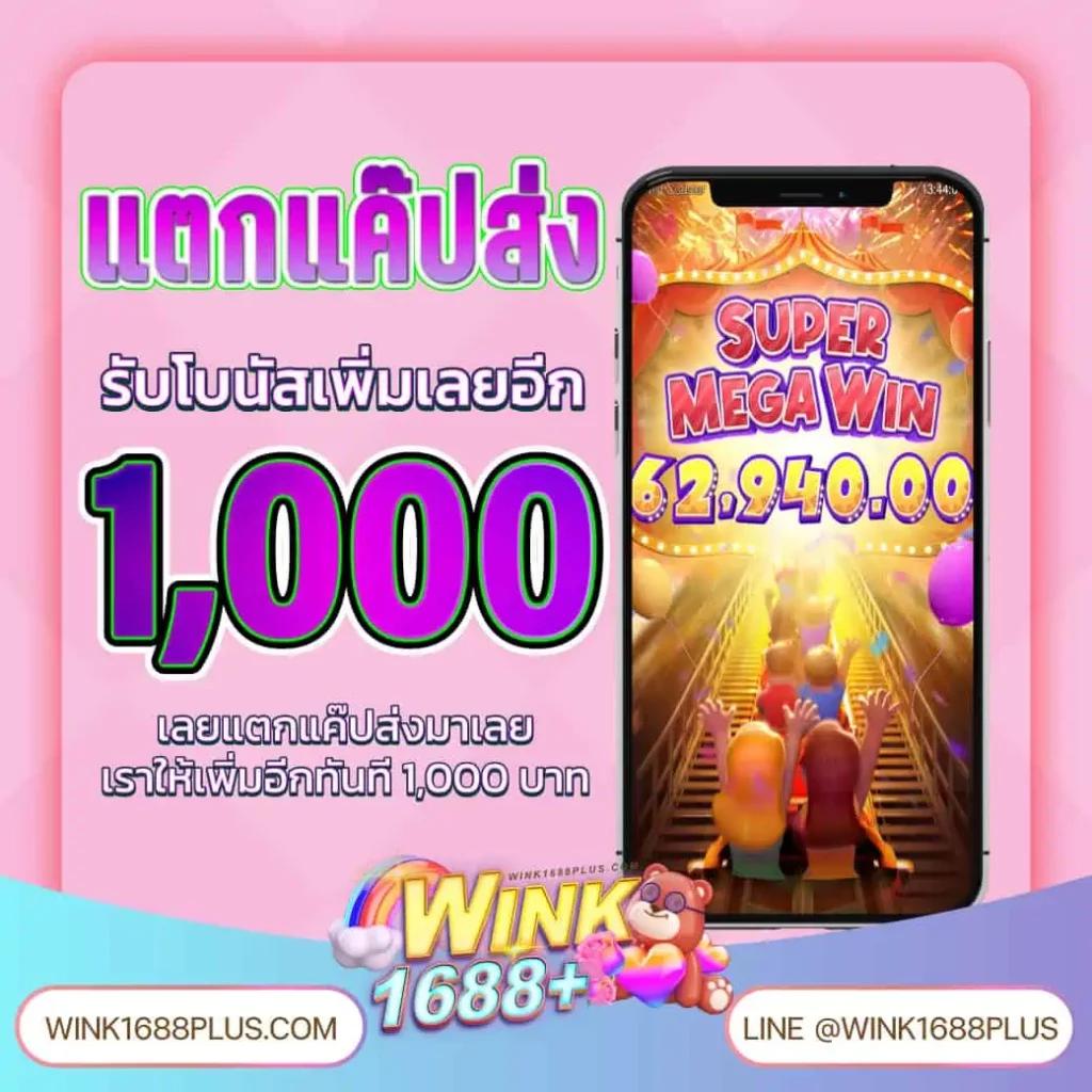 เข้าสู่ระบบ Fafa7899 คาสิโนออนไลน์อันดับ 1 พร้อมโปรโมชันใหม่ล่าสุด