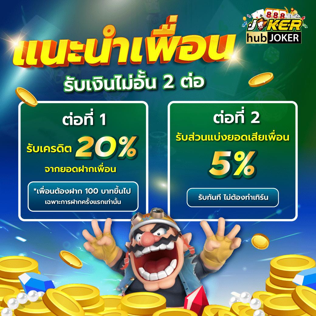 เข้าสู่ระบบ Fun88 สนุกสุดมันส์กับคาสิโนออนไลน์ยอดนิยมในไทย