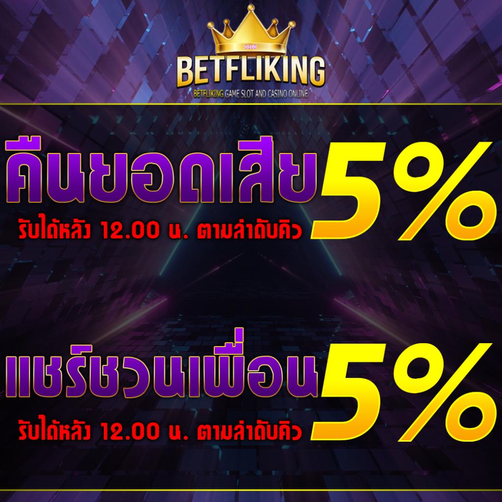 เข้าสู่ระบบ Hit789 คาสิโนอันดับ 1 มาตรฐานระดับโลก ปลอดภัยทุกการเดิมพัน