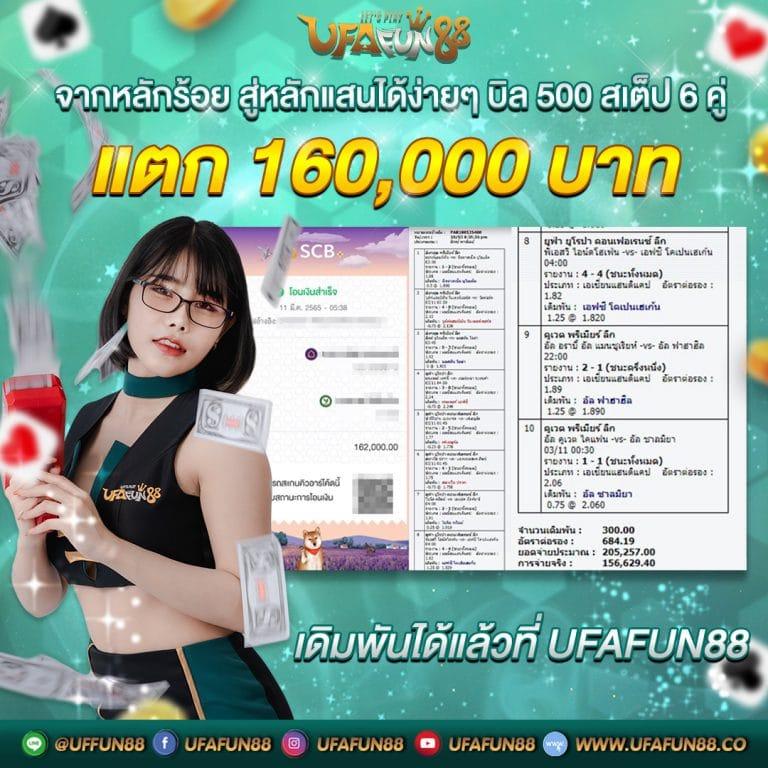 เข้าสู่ระบบ Megagame เว็บสล็อตแตกง่าย ฝากถอนไว 24 ชม