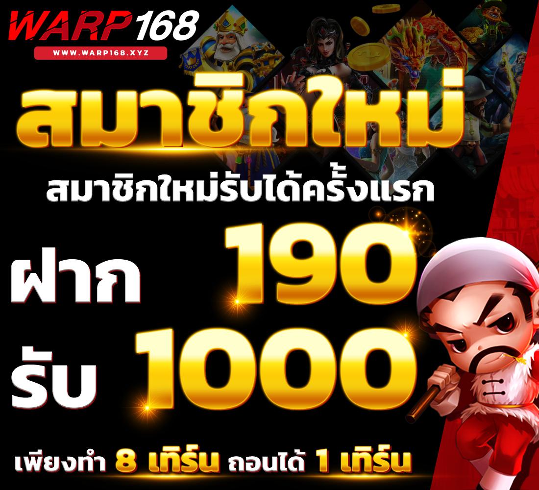 เข้าสู่ระบบ PG888 แพลตฟอร์มคาสิโนออนไลน์คนไทยยอดนิยม 2024