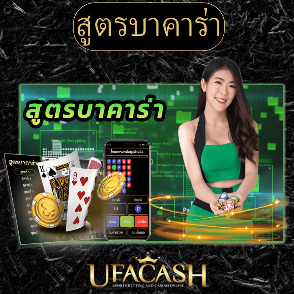 เข้าสู่ระบบ PG Betflix สนุกได้เต็มที่กับเกมสล็อตและคาสิโนออนไลน์