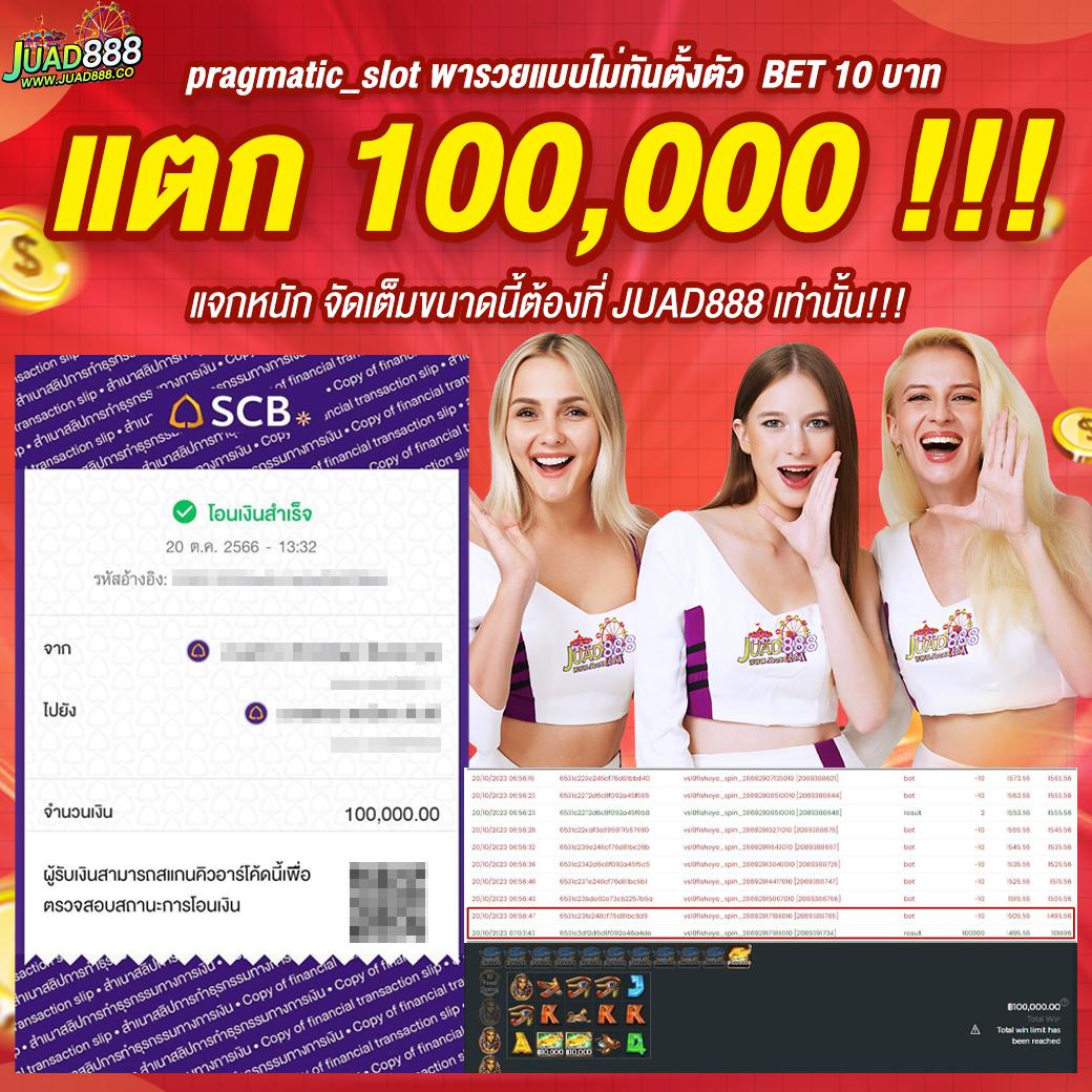 เข้าสู่ระบบ SA66 คาสิโนครบวงจร เดิมพันง่ายจ่ายจริงมั่นคง