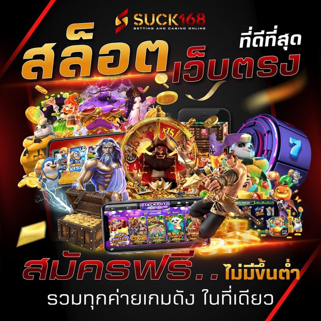เข้าสู่ระบบ Sabai999 คาสิโนออนไลน์ด้วยความมั่นใจ 2024