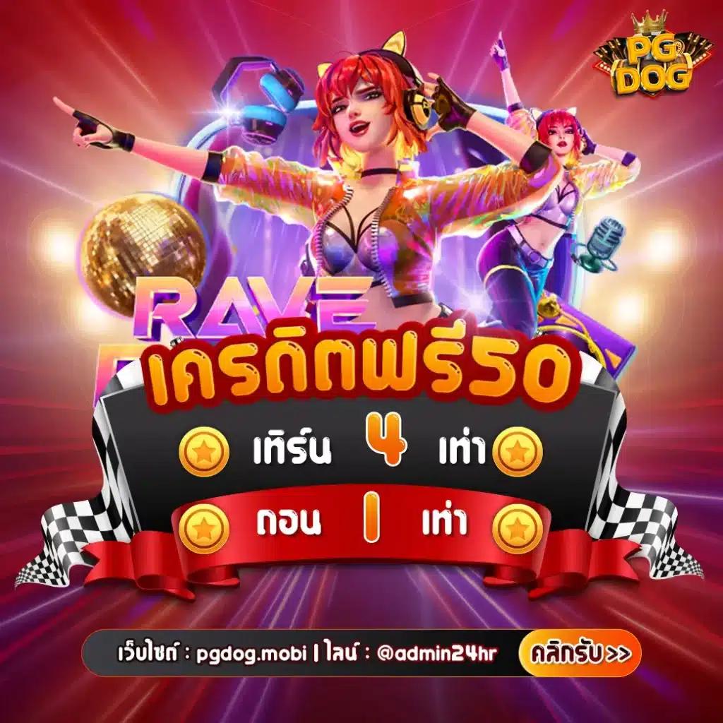 เข้าสู่ระบบ TSS911 คาสิโนออนไลน์อันดับ1 พร้อมโปรโมชั่นเด็ด