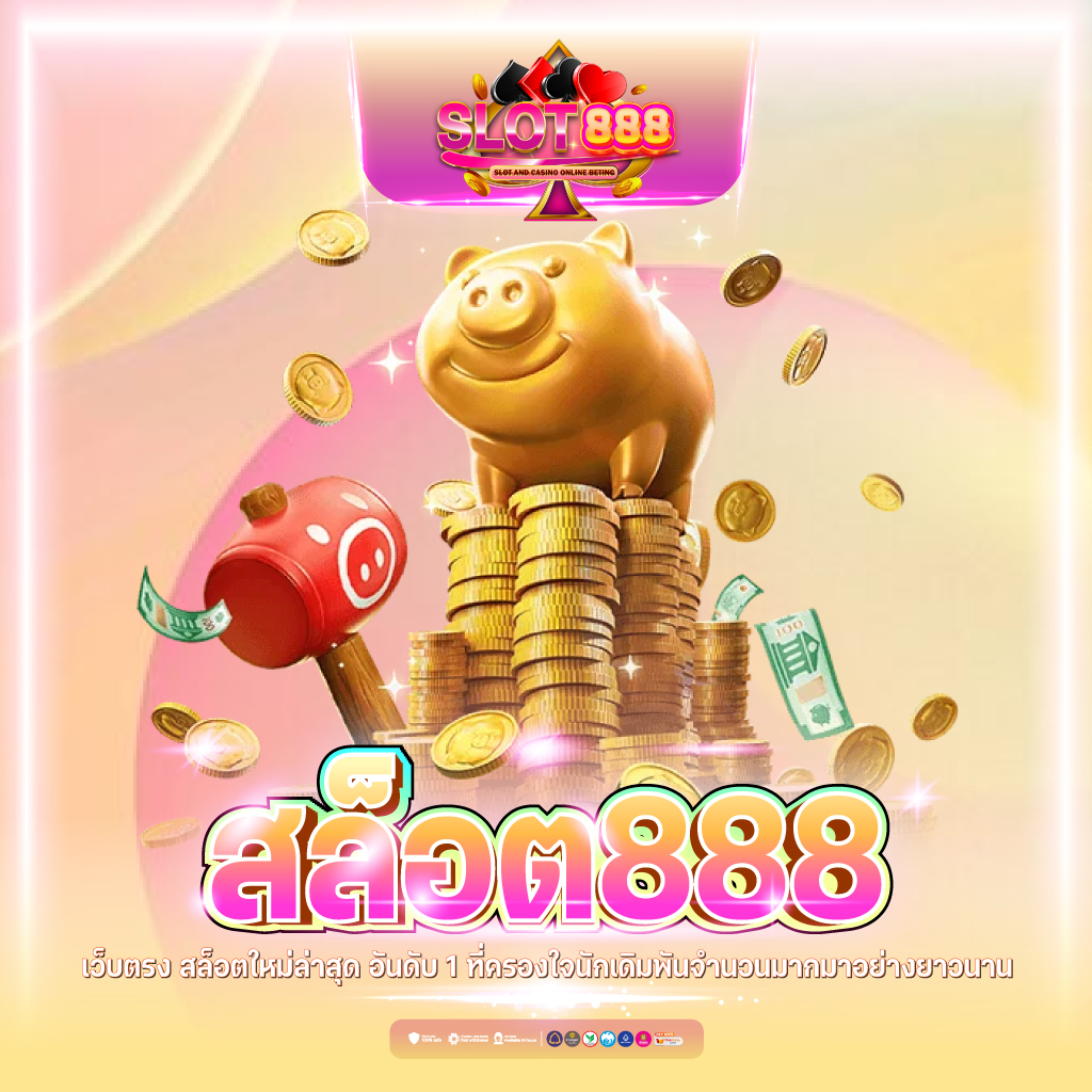 เข้าสู่ระบบ betflik28 เว็บตรงเล่นง่าย รับโปรโมชั่นสุดคุ้ม