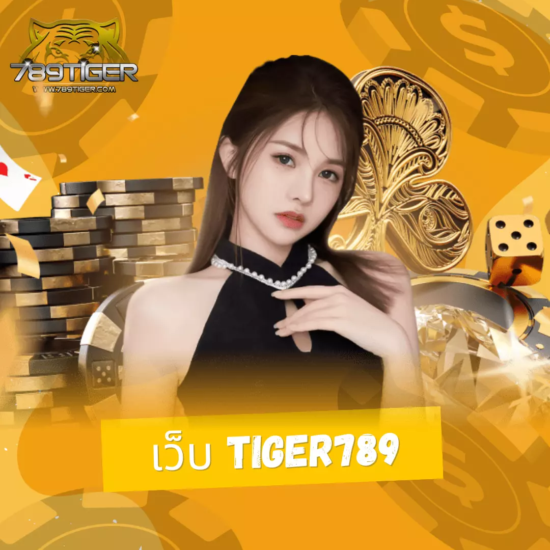 เข้าสู่ระบบ betflik789 เข้าถึงความสนุกครบทุกเกมออนไลน์ใหม่ล่าสุด