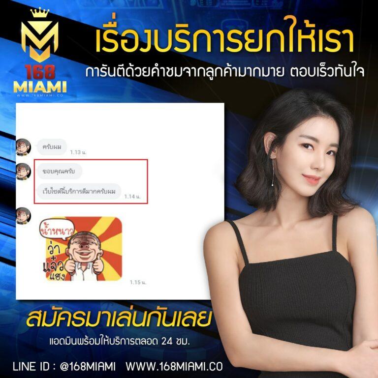 เข้าสู่ระบบ cat888 เว็บตรงคาสิโนเซิร์ฟเวอร์ไทยมั่นใจปลอดภัย