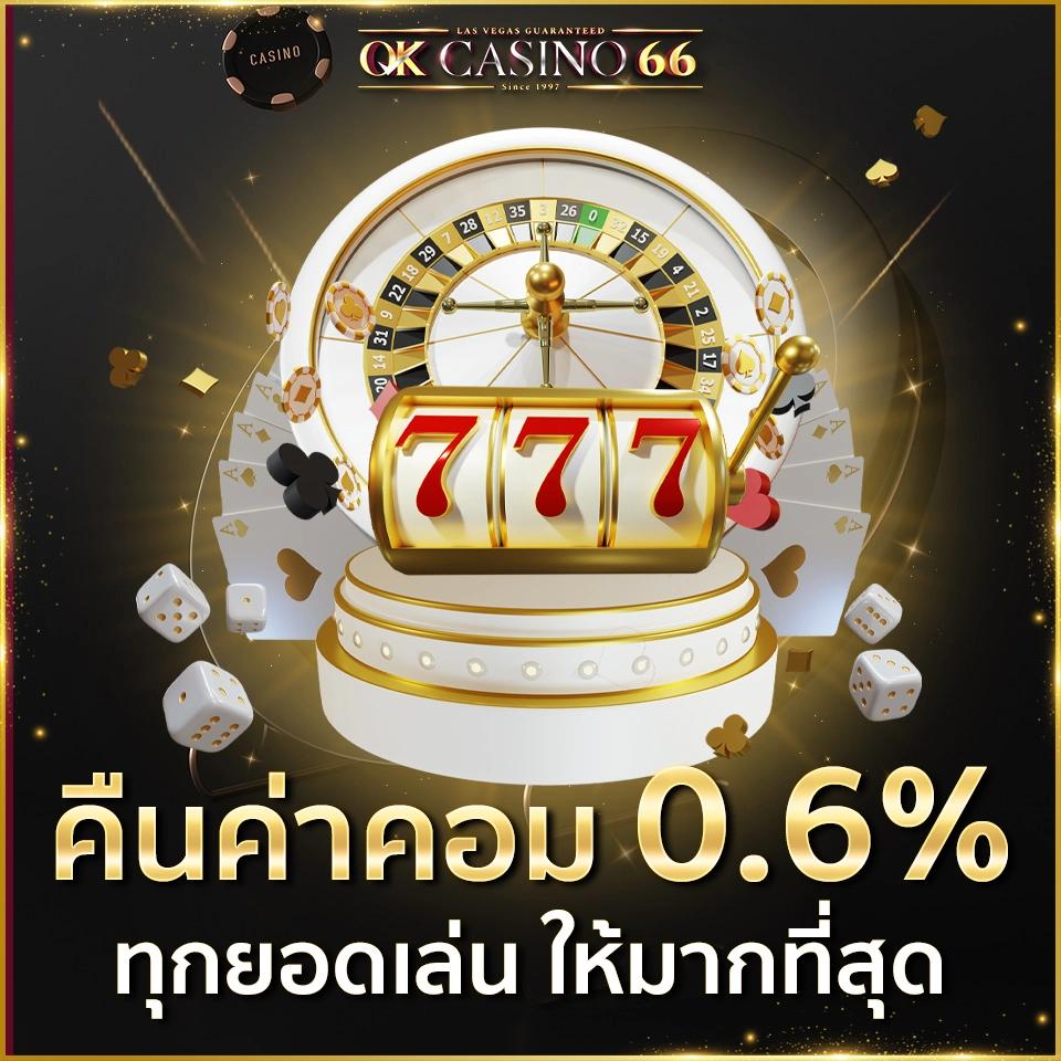 เข้าสู่ระบบ g2g1bet คาสิโนใหม่ล่าสุด เล่นง่าย จ่ายจริง ทุกการเดิมพัน