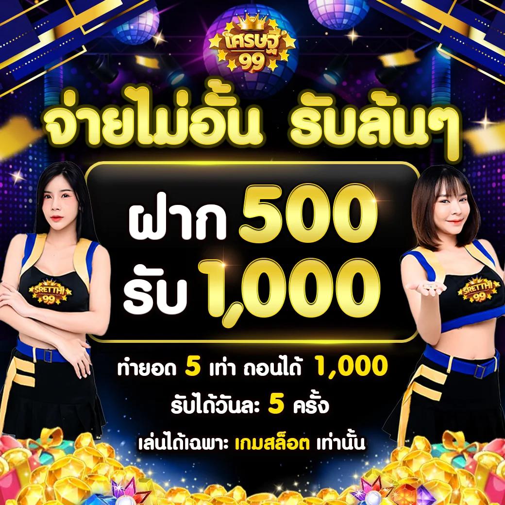 เข้าสู่ระบบ gb69 คาสิโนออนไลน์ เว็บตรง มั่นใจได้ ปลอดภัย 2024