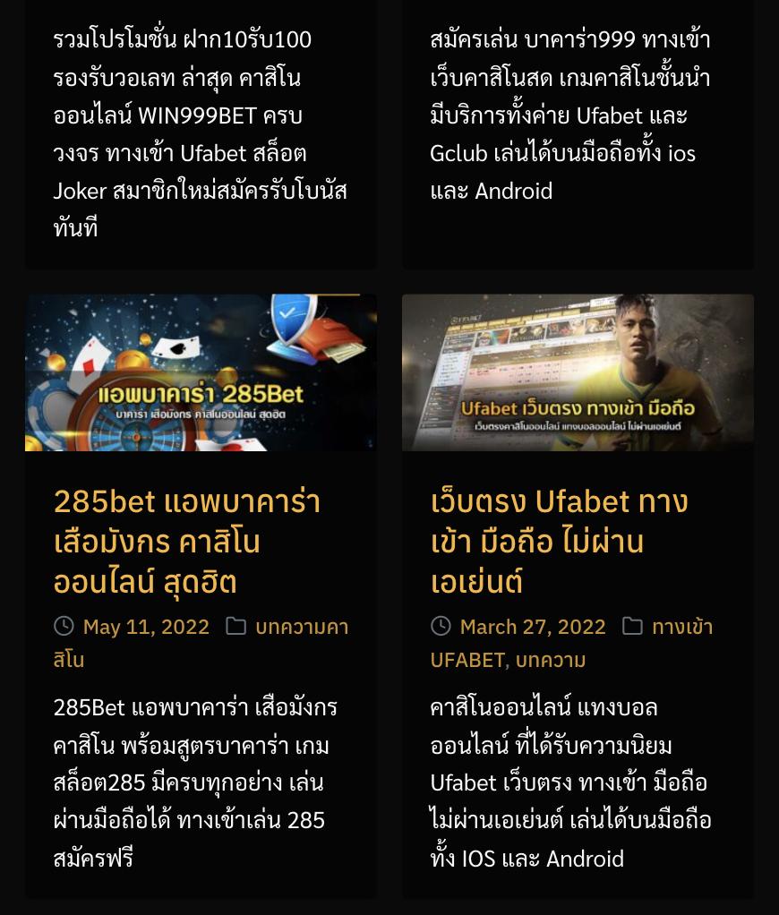เข้าสู่ระบบ lottovip ล่าสุด เล่นง่าย จ่ายจริง สมัครเลย