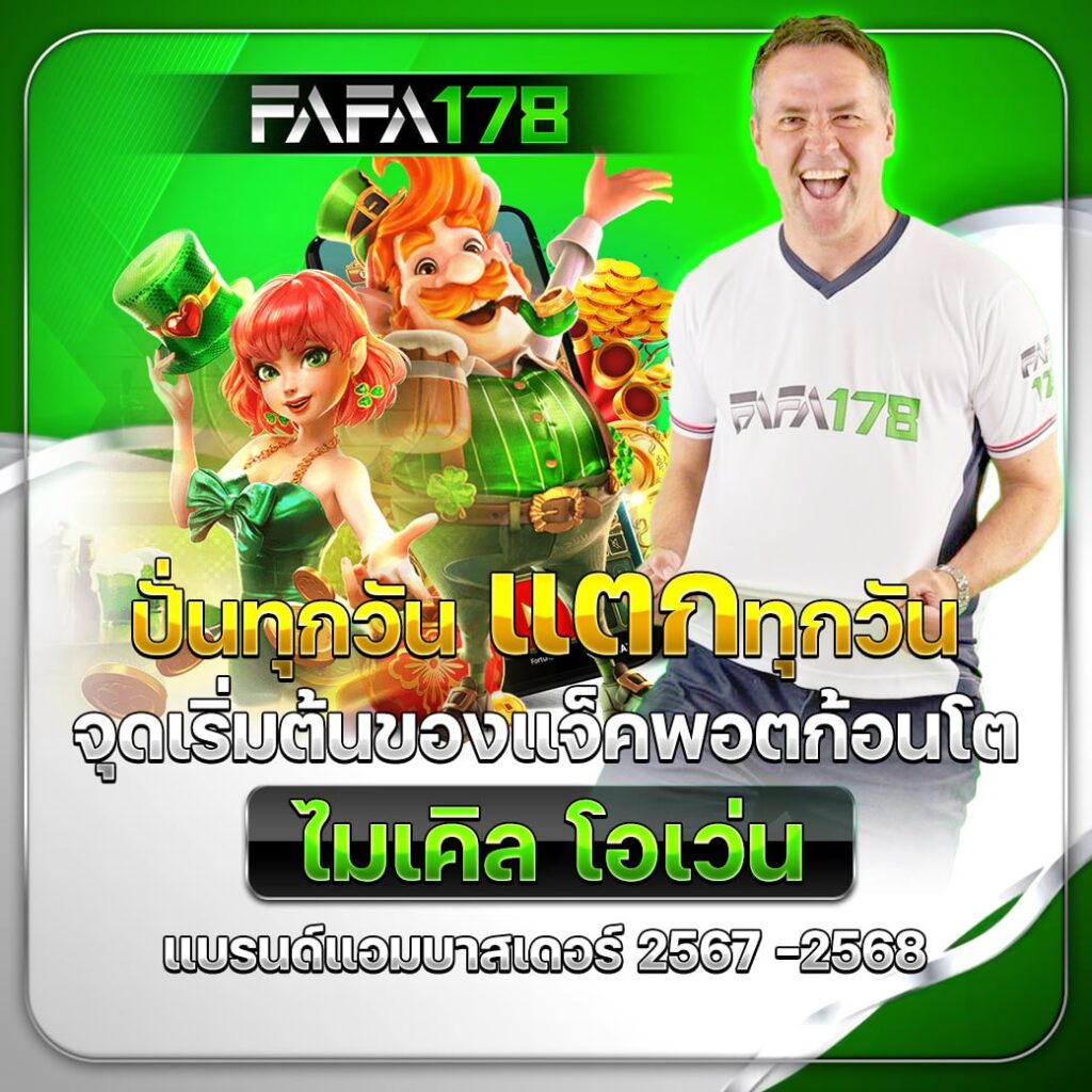 เข้าสู่ระบบ lucabet123 plus แหล่งพนันออนไลน์แห่งความสนุกครบครันในไทย