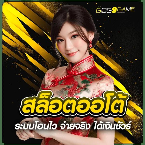 เข้าสู่ระบบ myplay คาสิโนครบวงจร เล่นได้ไม่มีขั้นต่ำ