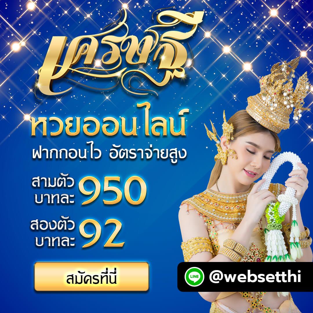 เข้าสู่ระบบ sabai999 คาสิโนออนไลน์ที่ดีที่สุดในไทย เล่นง่าย จ่ายจริง