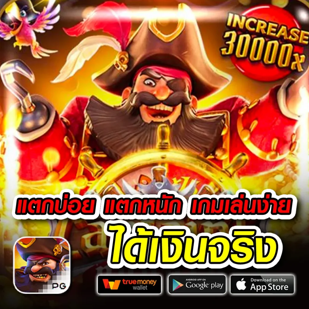 เข้าสู่ระบบ sagame666 พร้อมลุ้นรางวัลใหญ่ทันทีในไทย